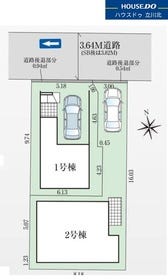 立川市錦町１丁目