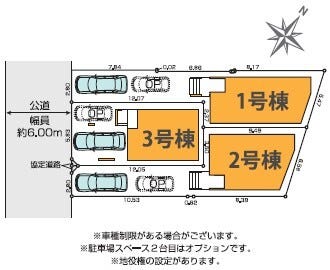 分譲区画マップ