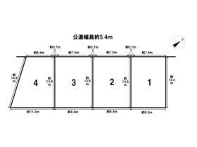 名古屋市中川区丸米町１丁目