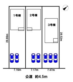 丹羽郡扶桑町大字柏森字辻田