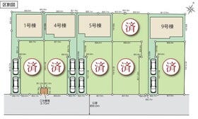 相模原市中央区横山台１丁目