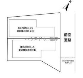 福岡市東区舞松原２丁目