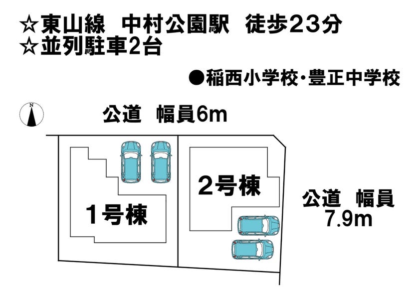 分譲区画マップ