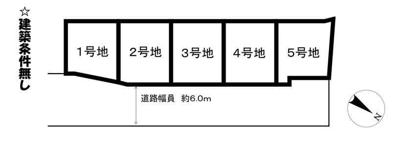 分譲区画マップ