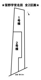 一宮市笹野字宮北田