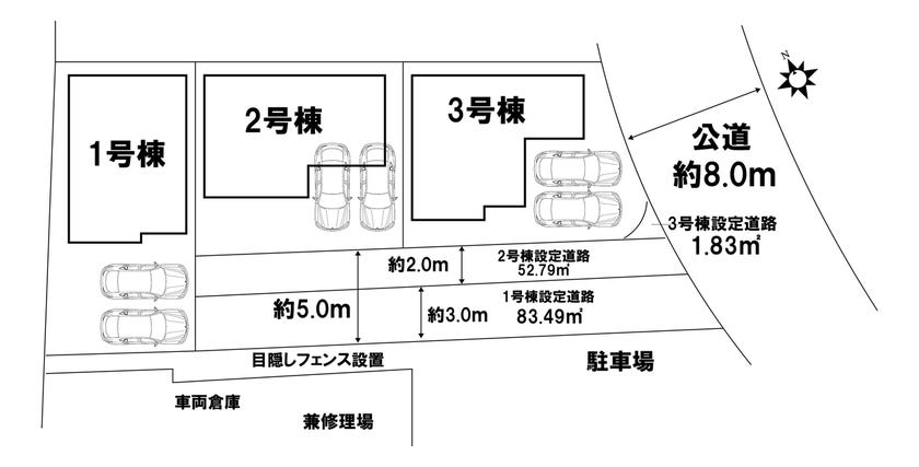 分譲区画マップ