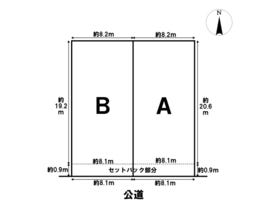 海部郡大治町大字西條字七反田