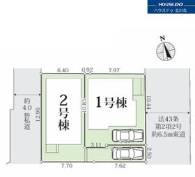 立川市上砂町１丁目