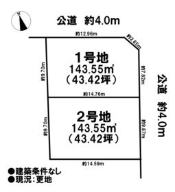 江南市大間町新町