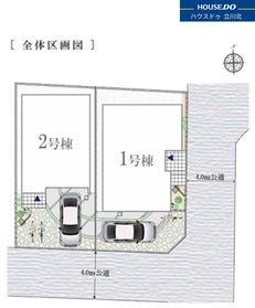 小金井市本町４丁目