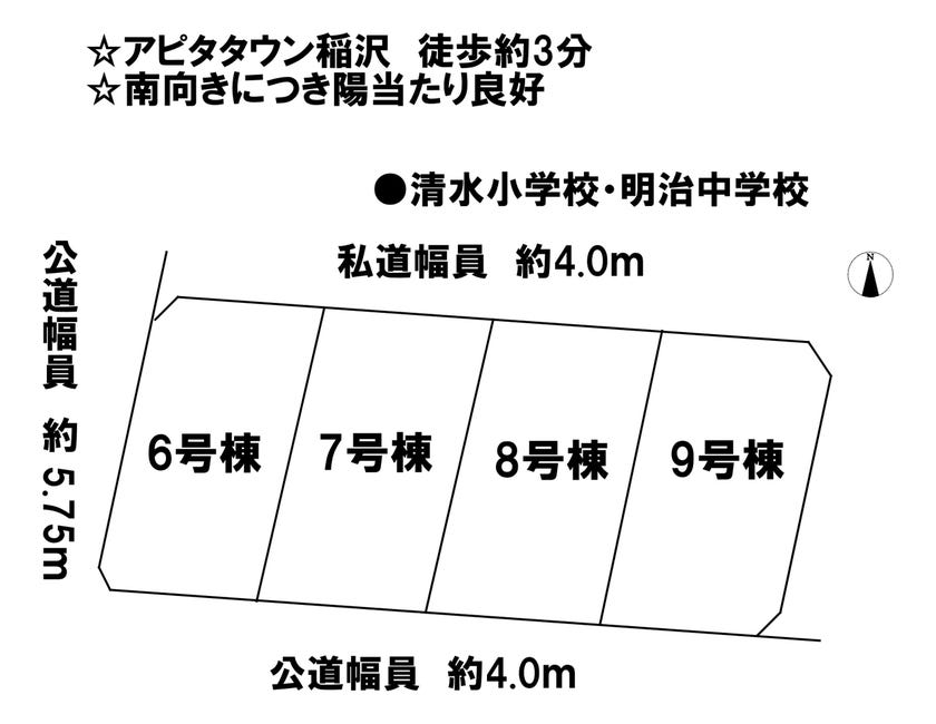 分譲区画マップ