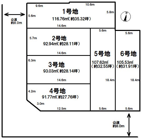 分譲区画マップ