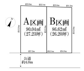 柏市西原４丁目