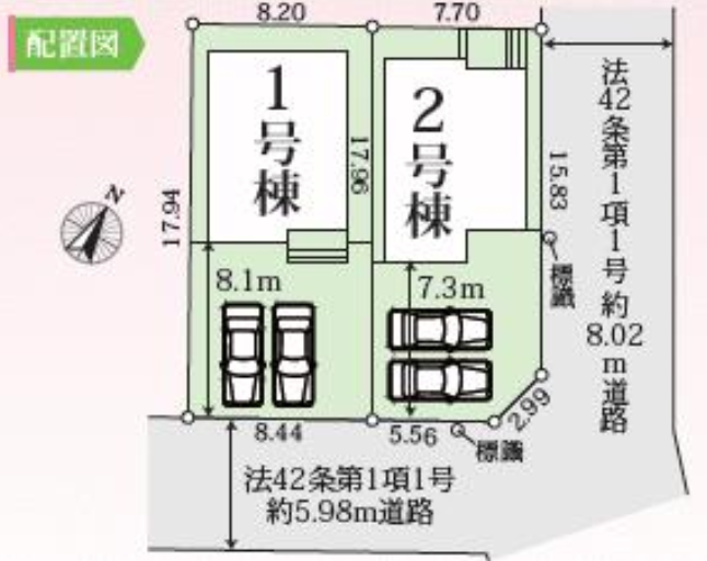 分譲区画マップ