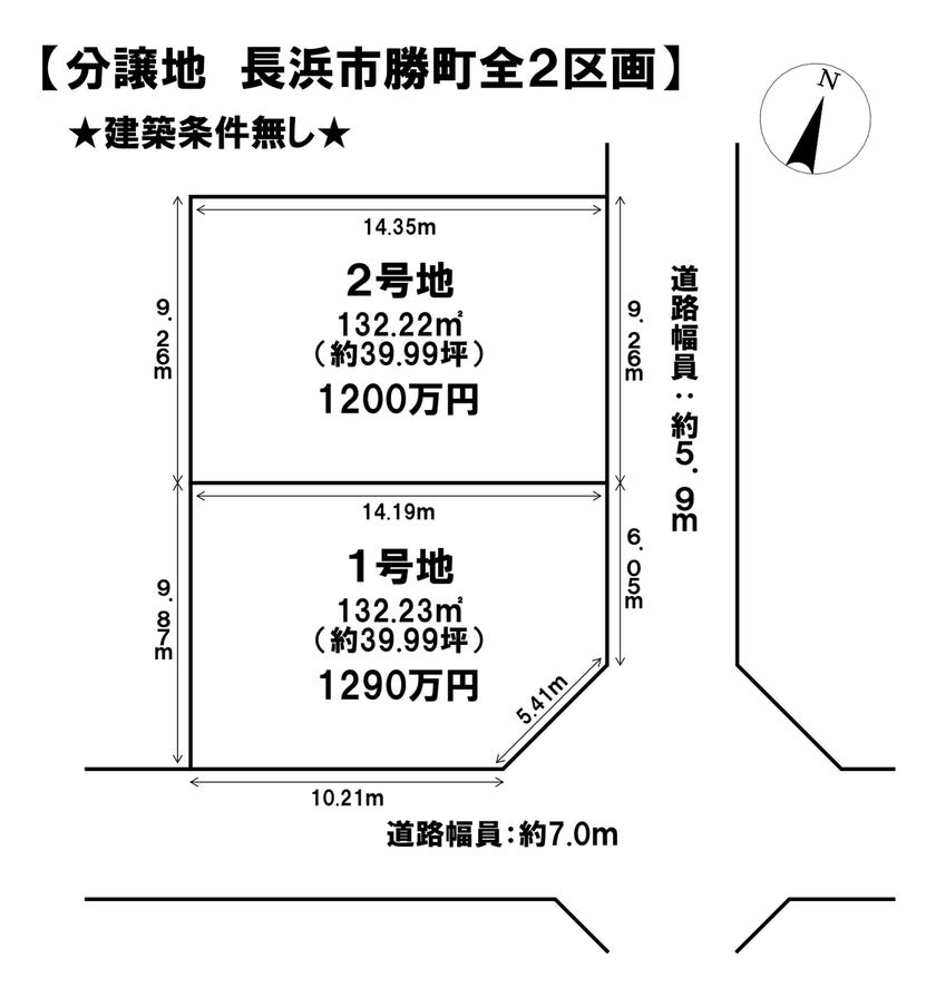 分譲区画マップ