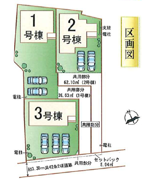 分譲区画マップ