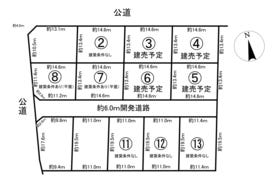 美濃加茂市本郷町６丁目