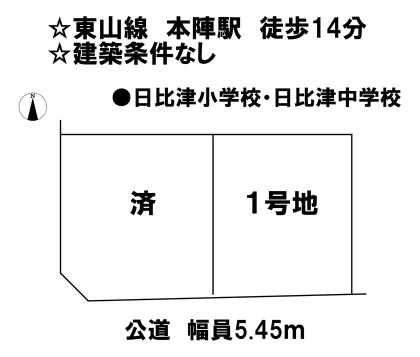 分譲区画マップ