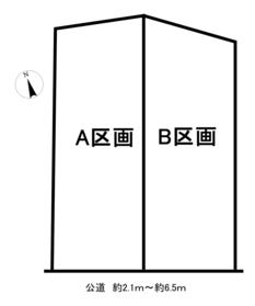 知多郡武豊町字上ケ