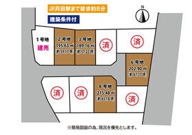 京都郡苅田町大字光国