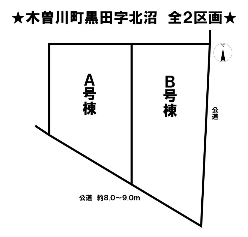 分譲区画マップ