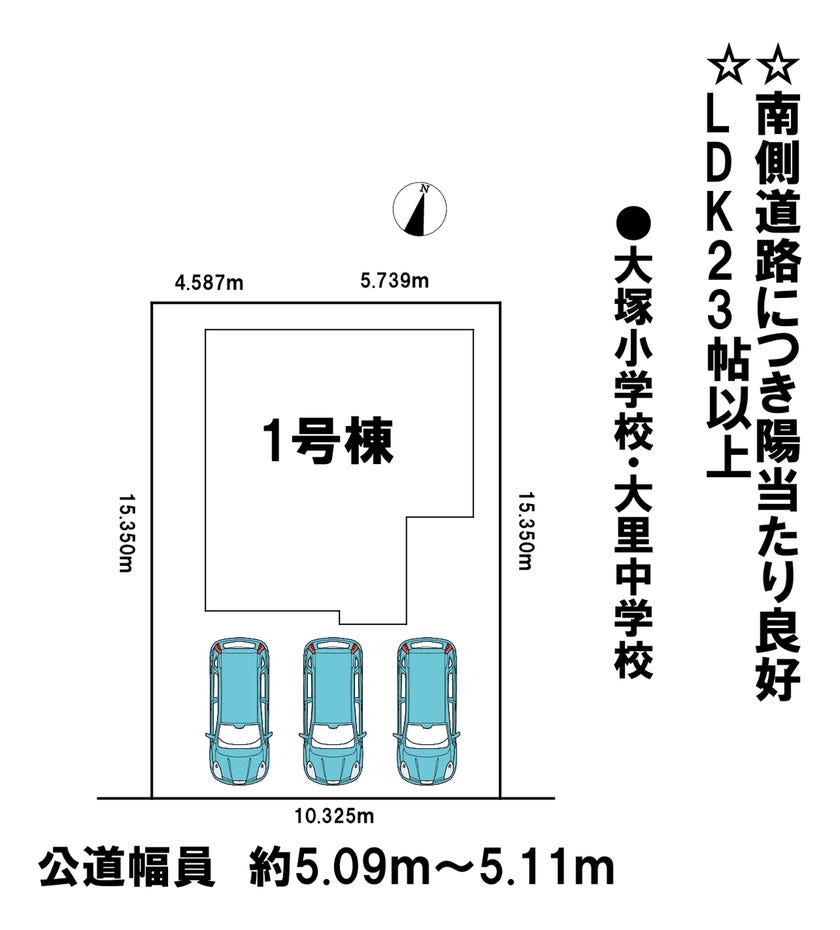 分譲区画マップ