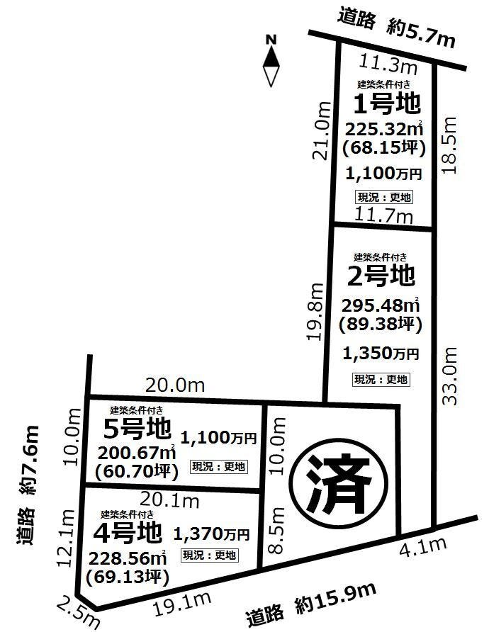 分譲区画マップ