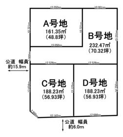 瑞穂市生津天王東町１丁目