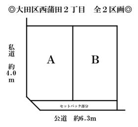 大田区西蒲田２丁目