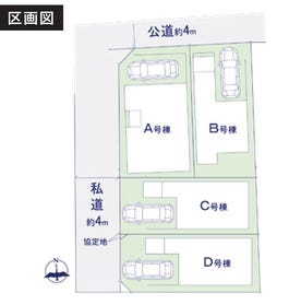 さいたま市浦和区領家６丁目