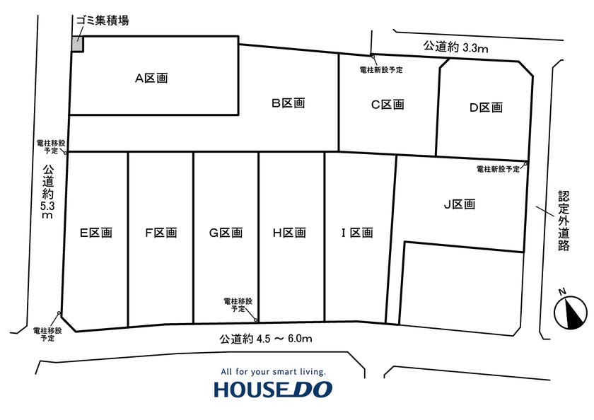 分譲区画マップ