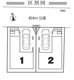 川口市芝西１丁目