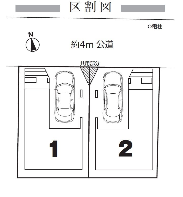 分譲区画マップ