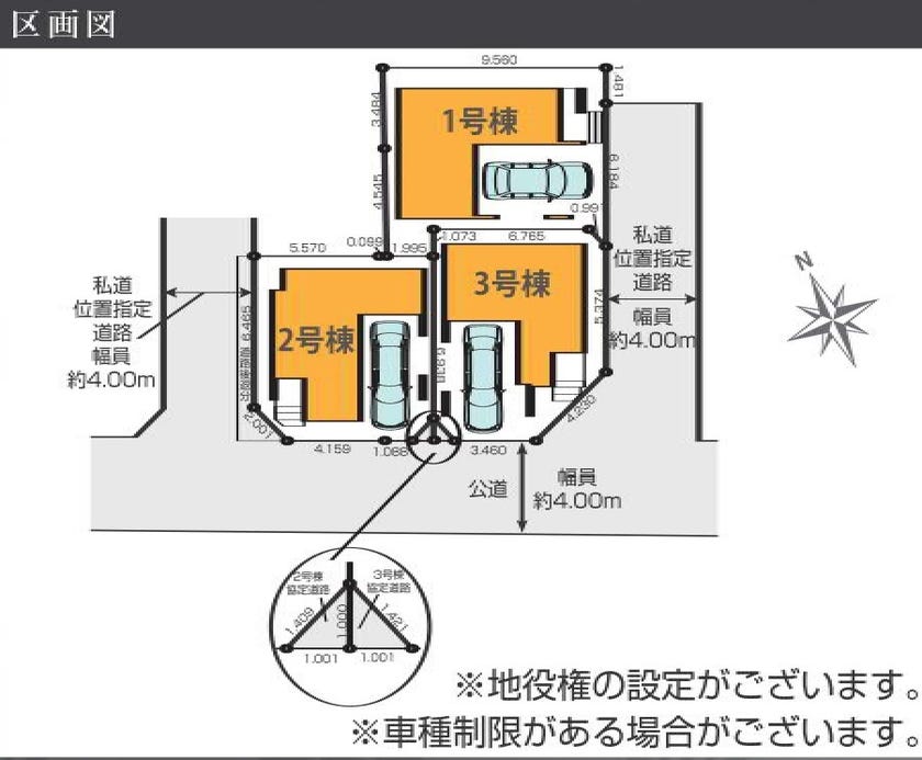 分譲区画マップ