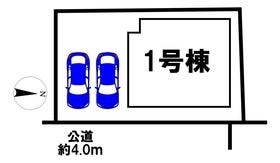 知多郡武豊町字中蓮