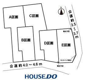 あま市新居屋清明