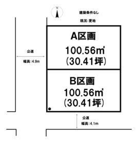 平塚市田村