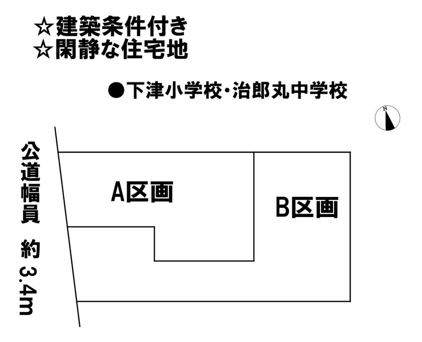 分譲区画マップ