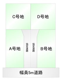 豊中市春日町３丁目