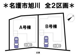 名護市字旭川