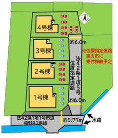 直方市大字頓野