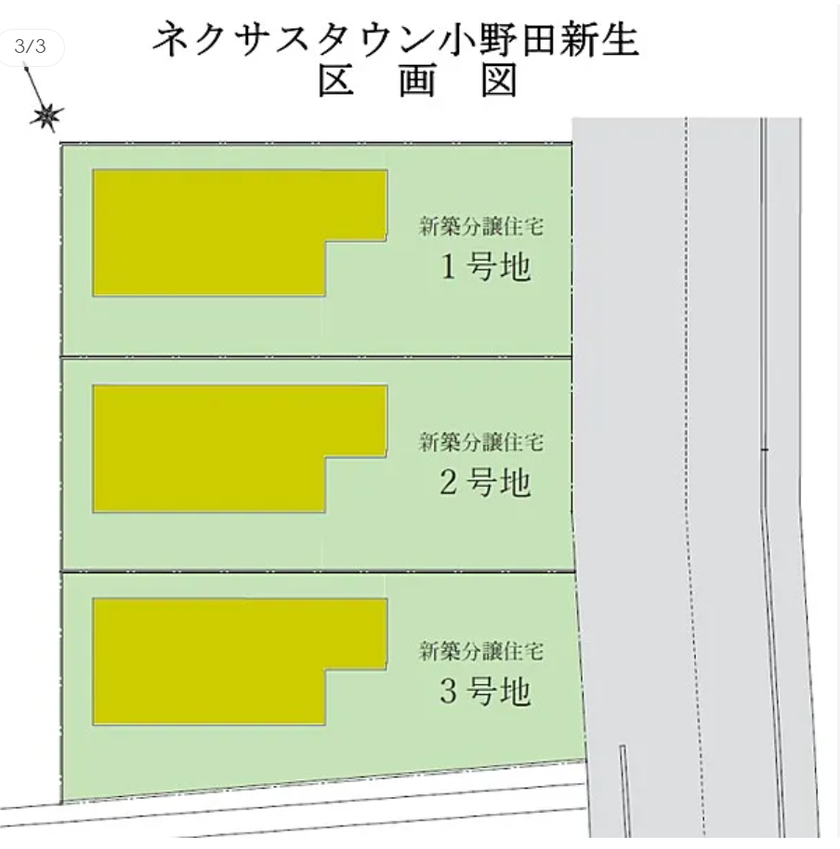 分譲区画マップ