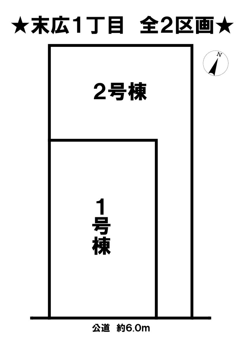 分譲区画マップ