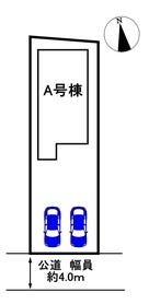 岐阜市太平町１丁目