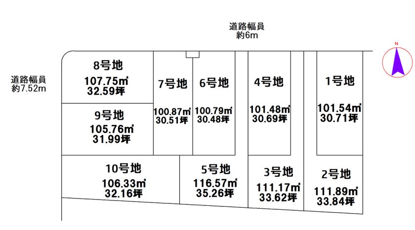 分譲区画マップ