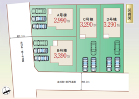 仙台市太白区四郎丸字新田