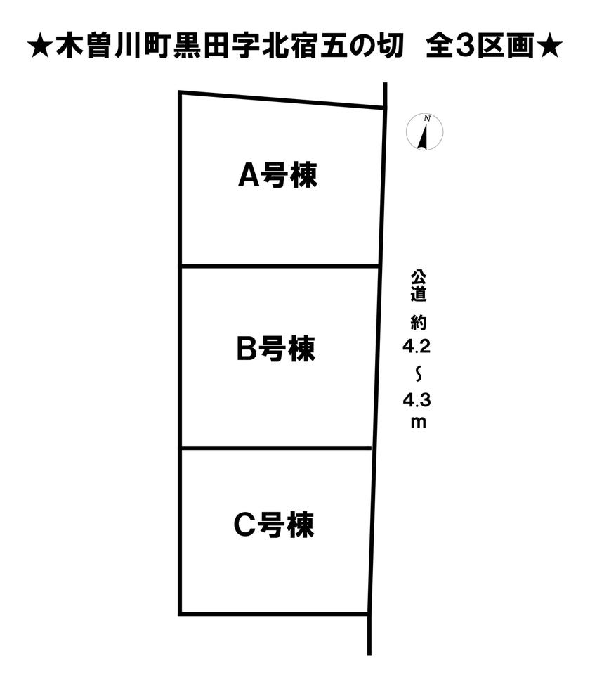 分譲区画マップ