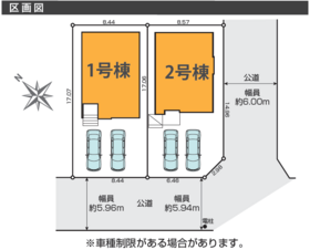 熊本市東区戸島６丁目