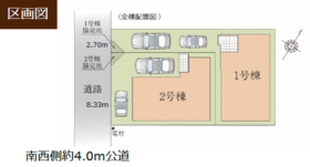 川越市旭町３丁目