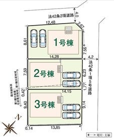 川越市南大塚４丁目